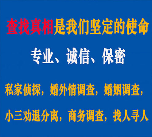 关于钟楼寻迹调查事务所